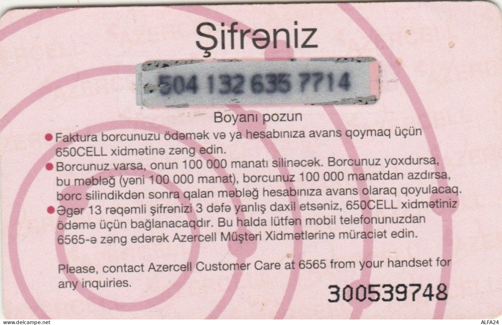 PREPAID PHONE CARD AZERBAJAN (CK4626 - Azerbaïjan