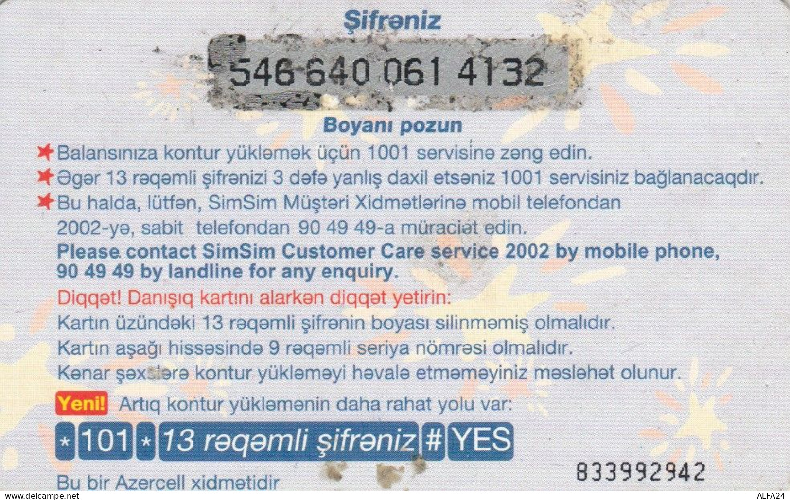 PREPAID PHONE CARD AZERBAJAN (CK4619 - Azerbeidzjan
