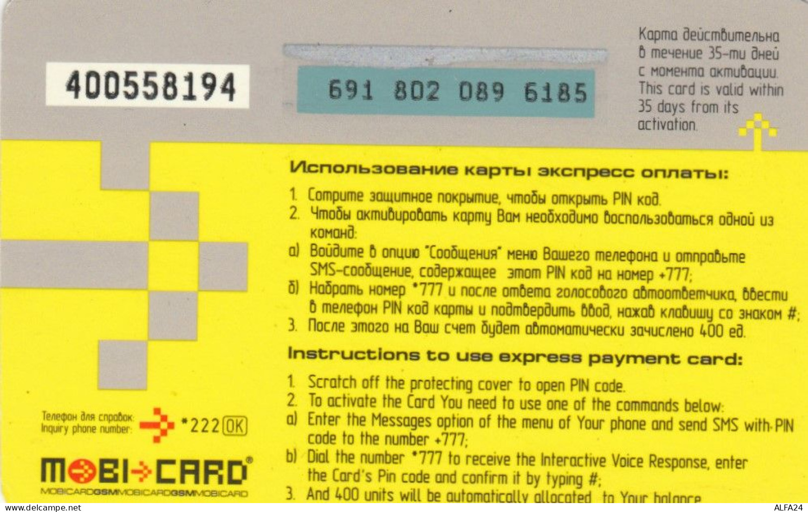 PREPAID PHONE CARD KIRGHIZISTAN (CK4600 - Kirgizië