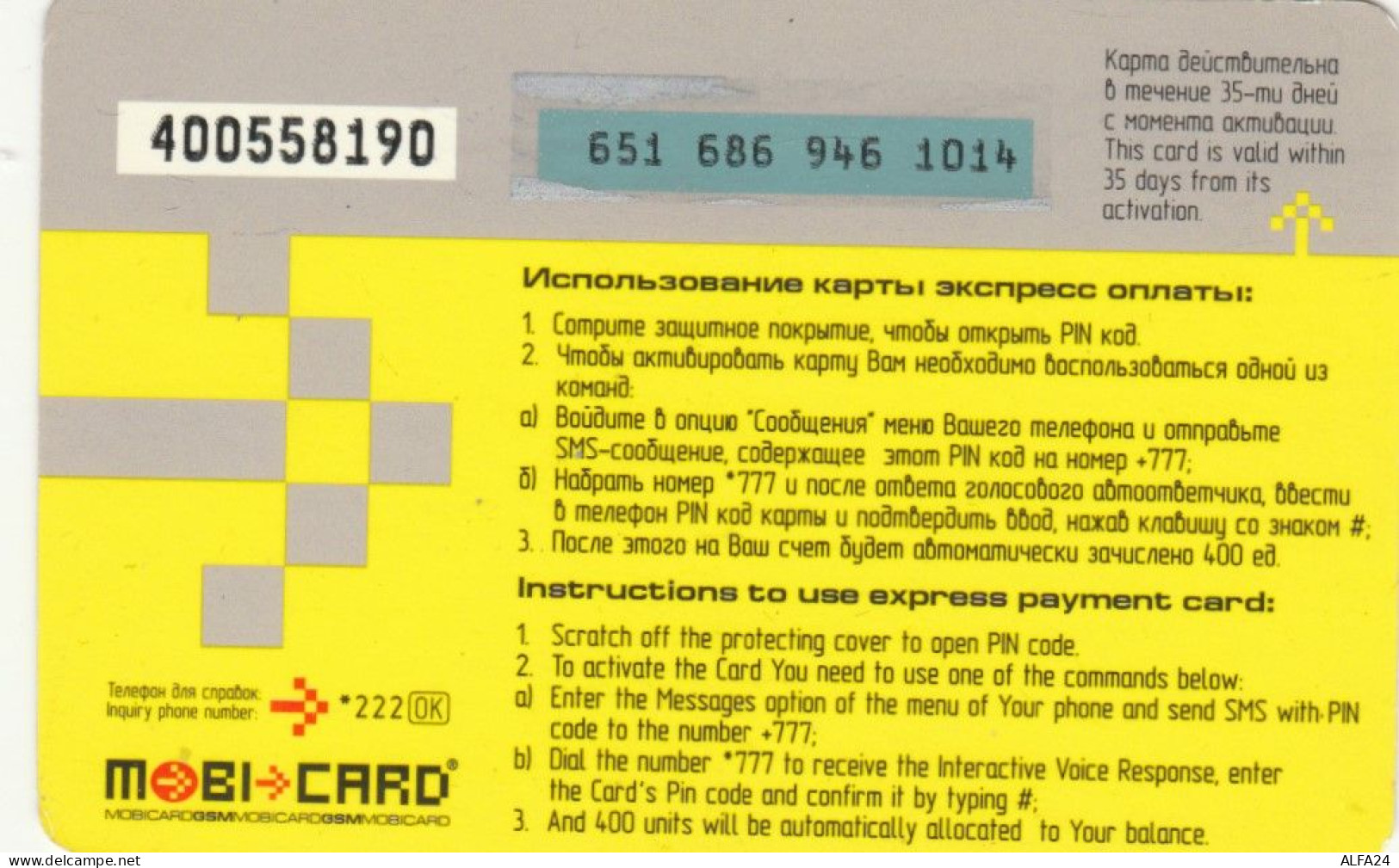 PREPAID PHONE CARD KIRGHIZISTAN (CK4598 - Kirgizië