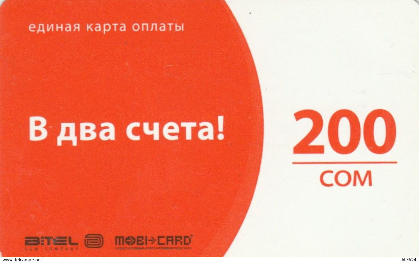 PREPAID PHONE CARD KIRGHIZISTAN (CK4589 - Kirgizië