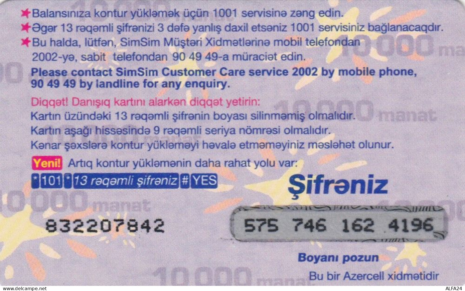 PREPAID PHONE CARD AZERBAJAN (CK4575 - Aserbaidschan