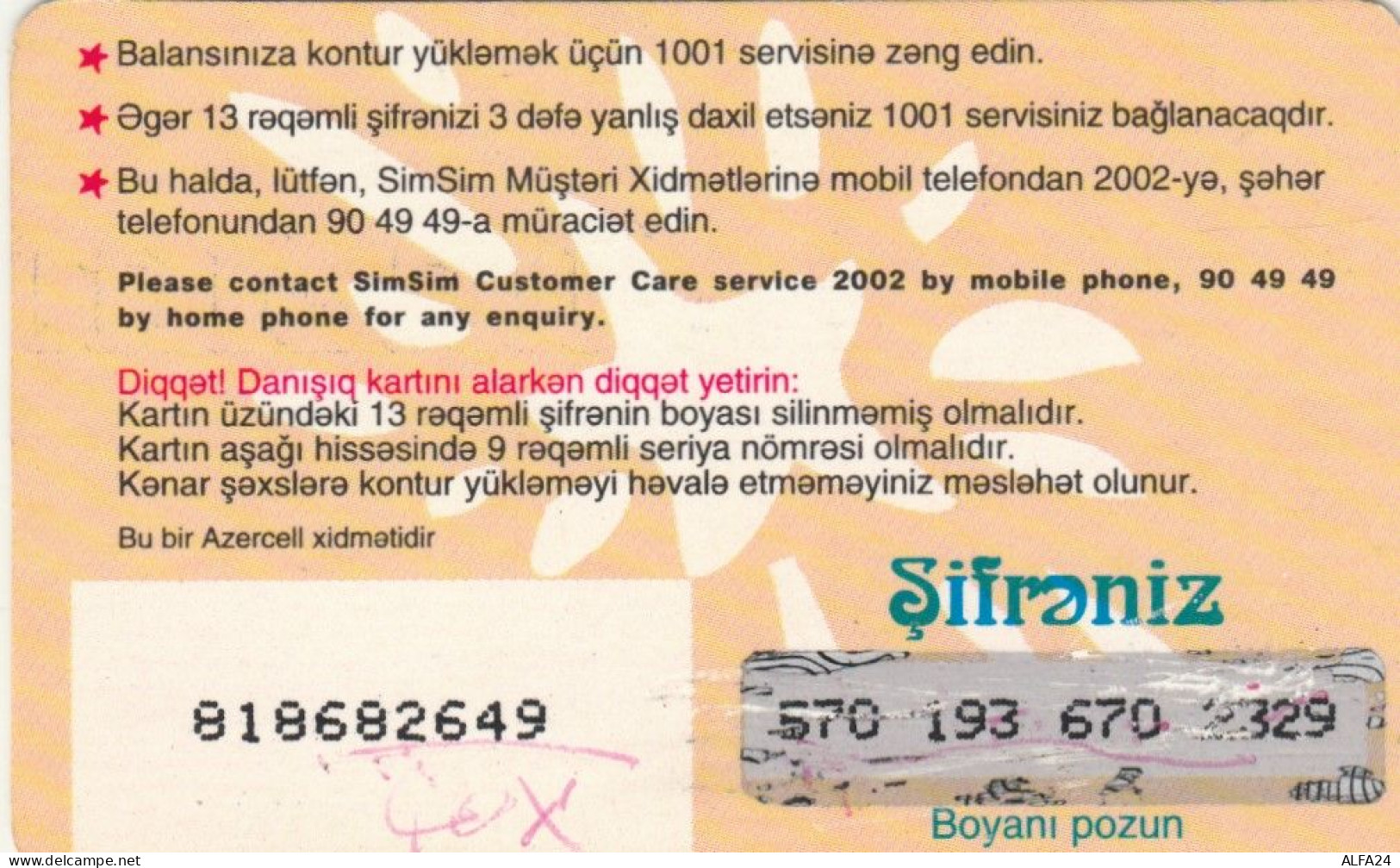 PREPAID PHONE CARD AZERBAJAN (CK4573 - Azerbaïjan