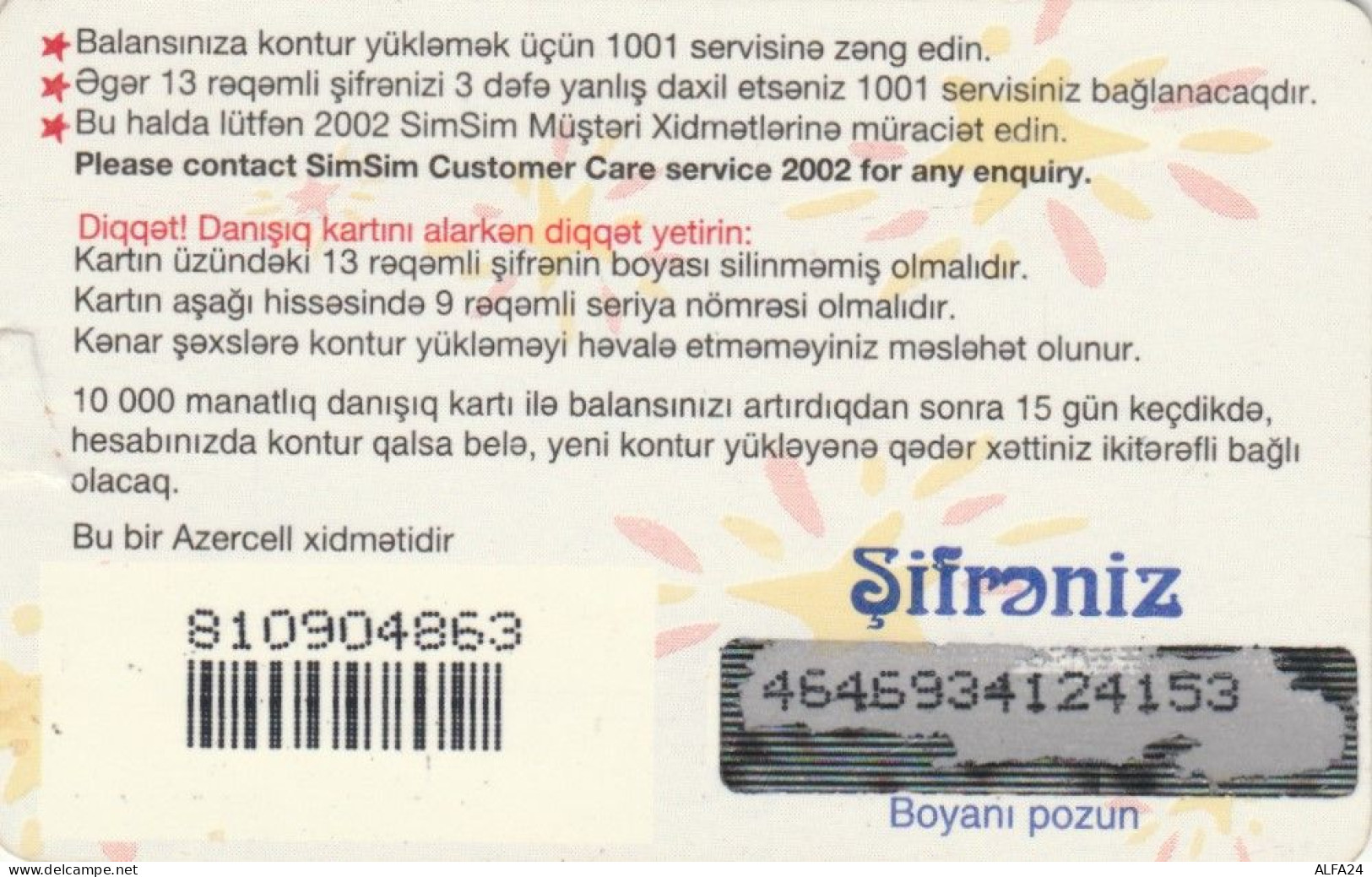 PREPAID PHONE CARD AZERBAJAN (CK4571 - Azerbeidzjan