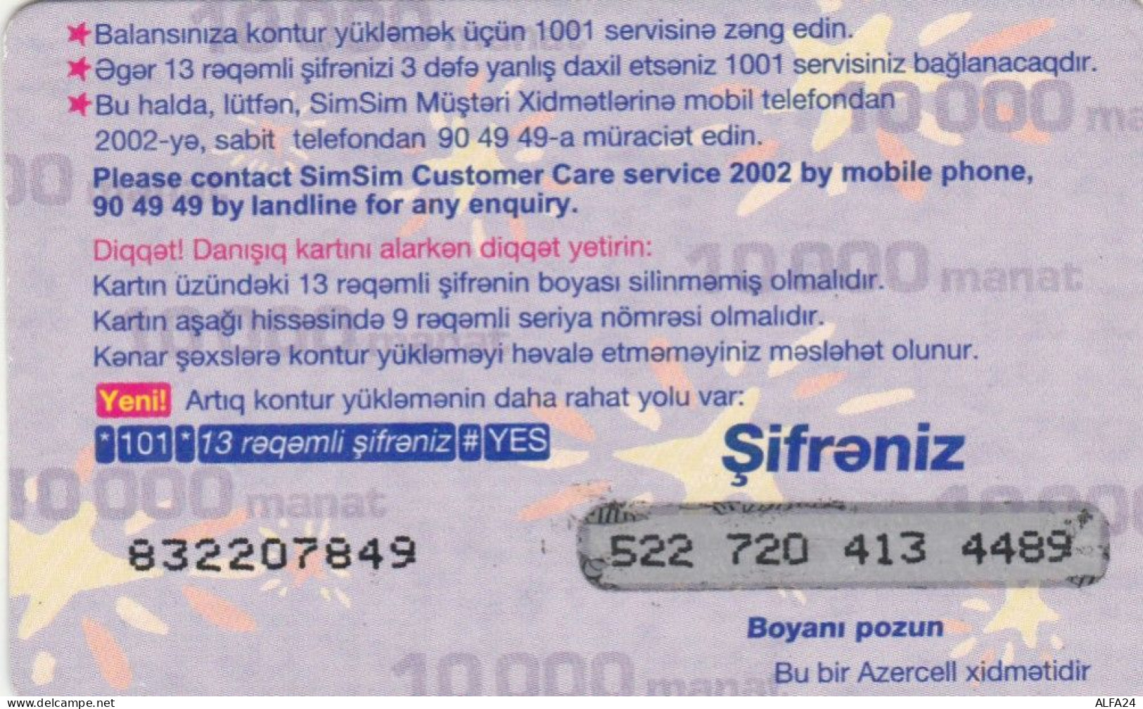 PREPAID PHONE CARD AZERBAJAN (CK4576 - Aserbaidschan