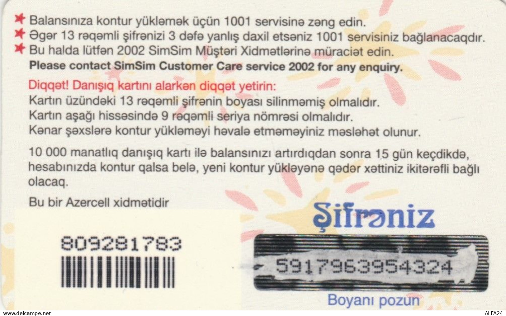 PREPAID PHONE CARD AZERBAJAN (CK4572 - Aserbaidschan