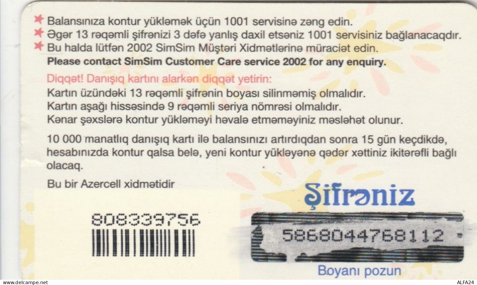 PREPAID PHONE CARD AZERBAJAN (CK4569 - Azerbeidzjan