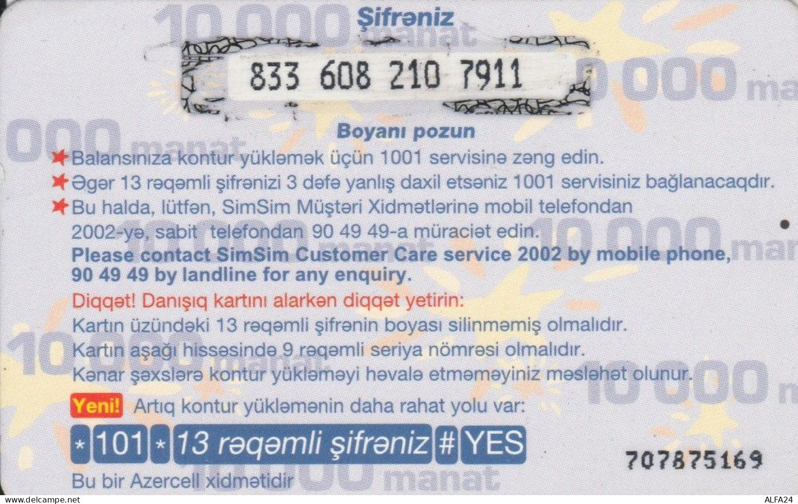 PREPAID PHONE CARD AZERBAJAN (CK4567 - Aserbaidschan