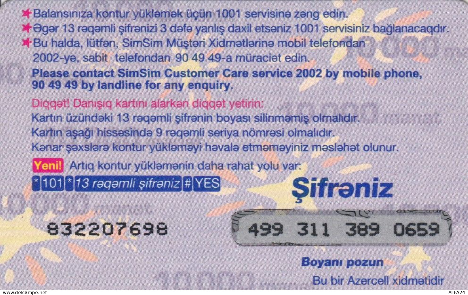 PREPAID PHONE CARD AZERBAJAN (CK4583 - Azerbaiyan