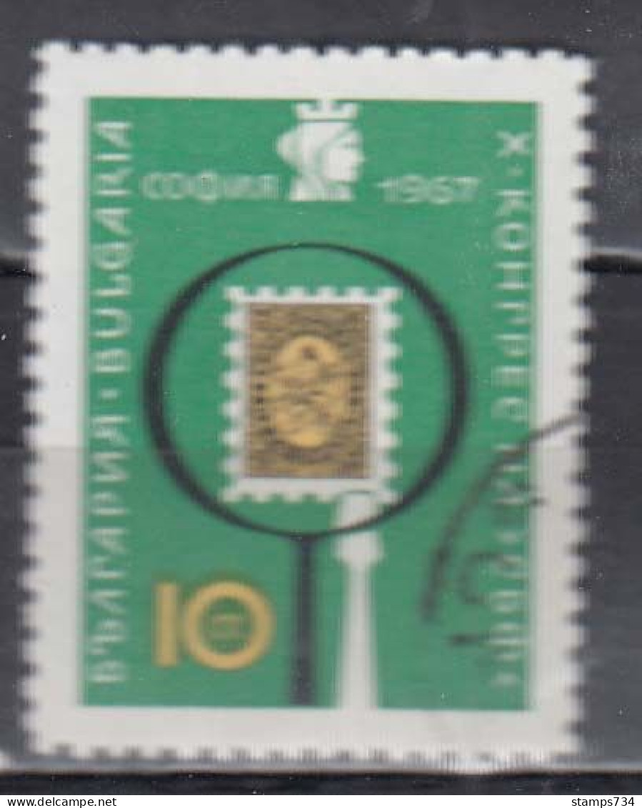 Bulgaria 1967 - Philatelic Congress, Sofia, Mi-Nr. 1697, Used - Used Stamps
