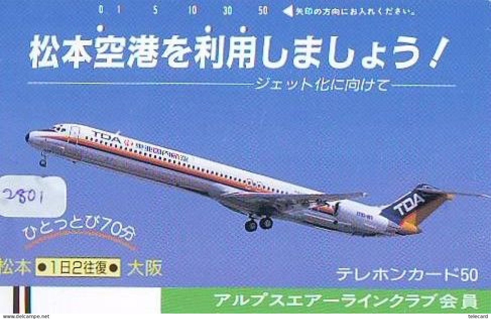 Télécarte JAPON * FRONTBAR 110-18928 * AVION (2801)  AVIATION * AIRLINE Phonecard  JAPAN AIRPLANE * FLUGZEUG - Aerei