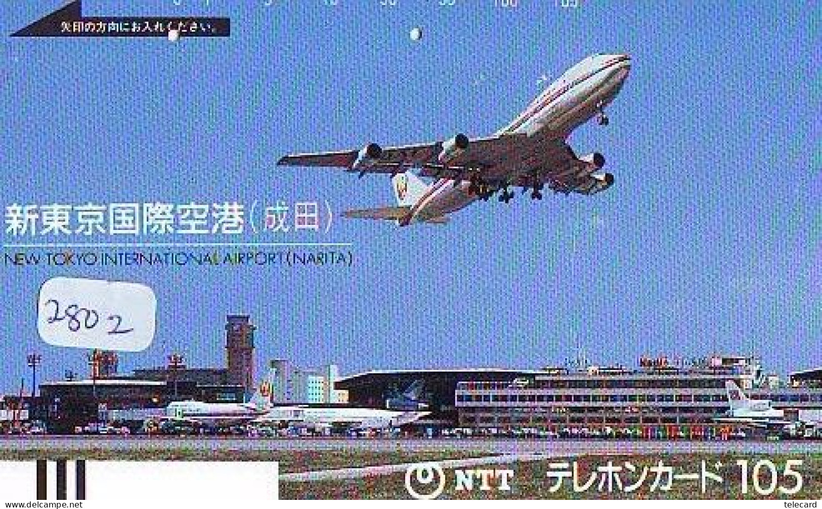 Télécarte JAPON * FRONTBAR 250-041-1986  * AVION (2802)  AVIATION * AIRLINE Phonecard  JAPAN AIRPLANE * FLUGZEUG - Flugzeuge