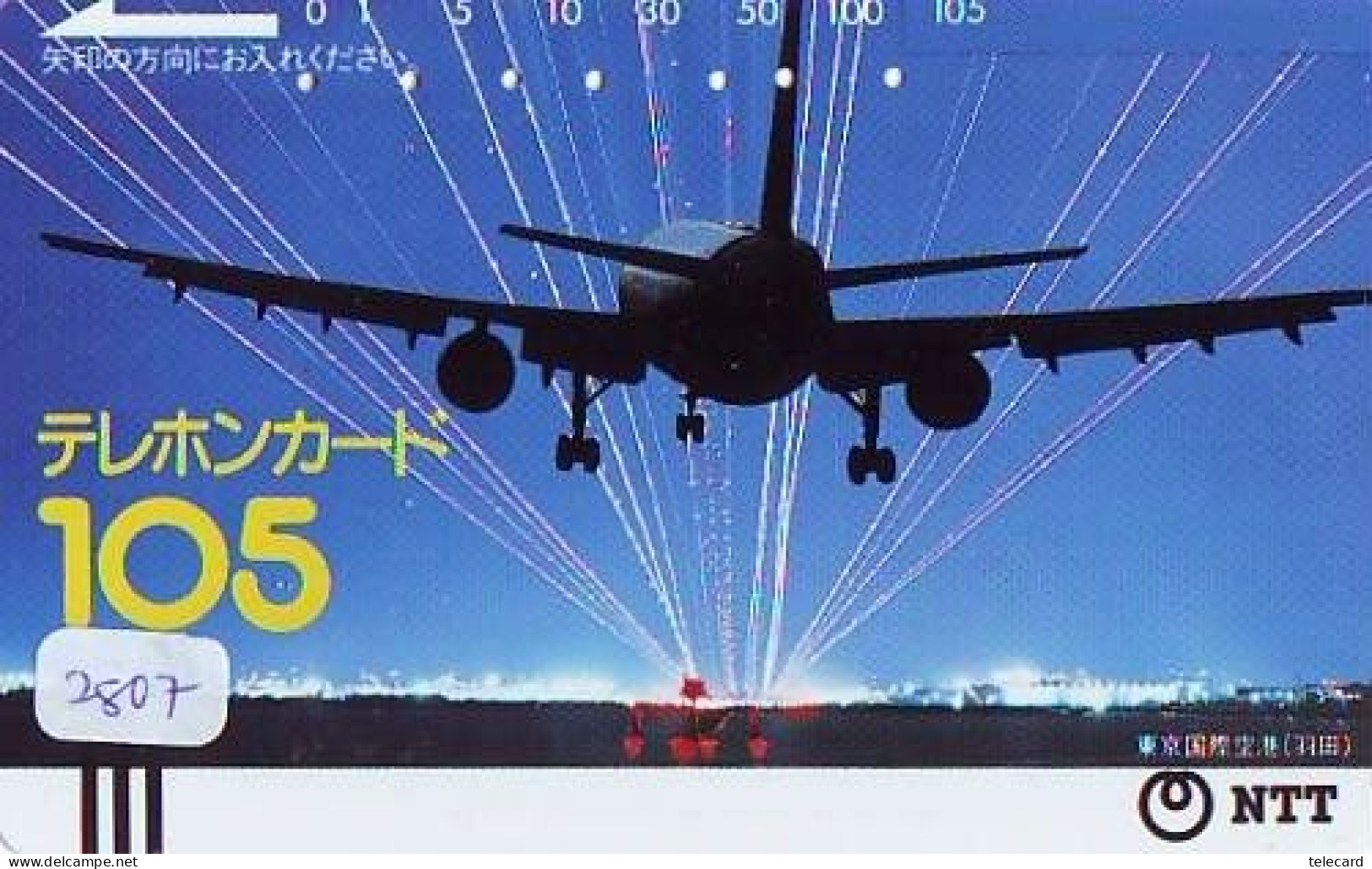 Télécarte JAPON * FRONTBAR 230-008-1985  * AVION (2807)  AVIATION * AIRLINE Phonecard  JAPAN AIRPLANE * FLUGZEUG - Airplanes