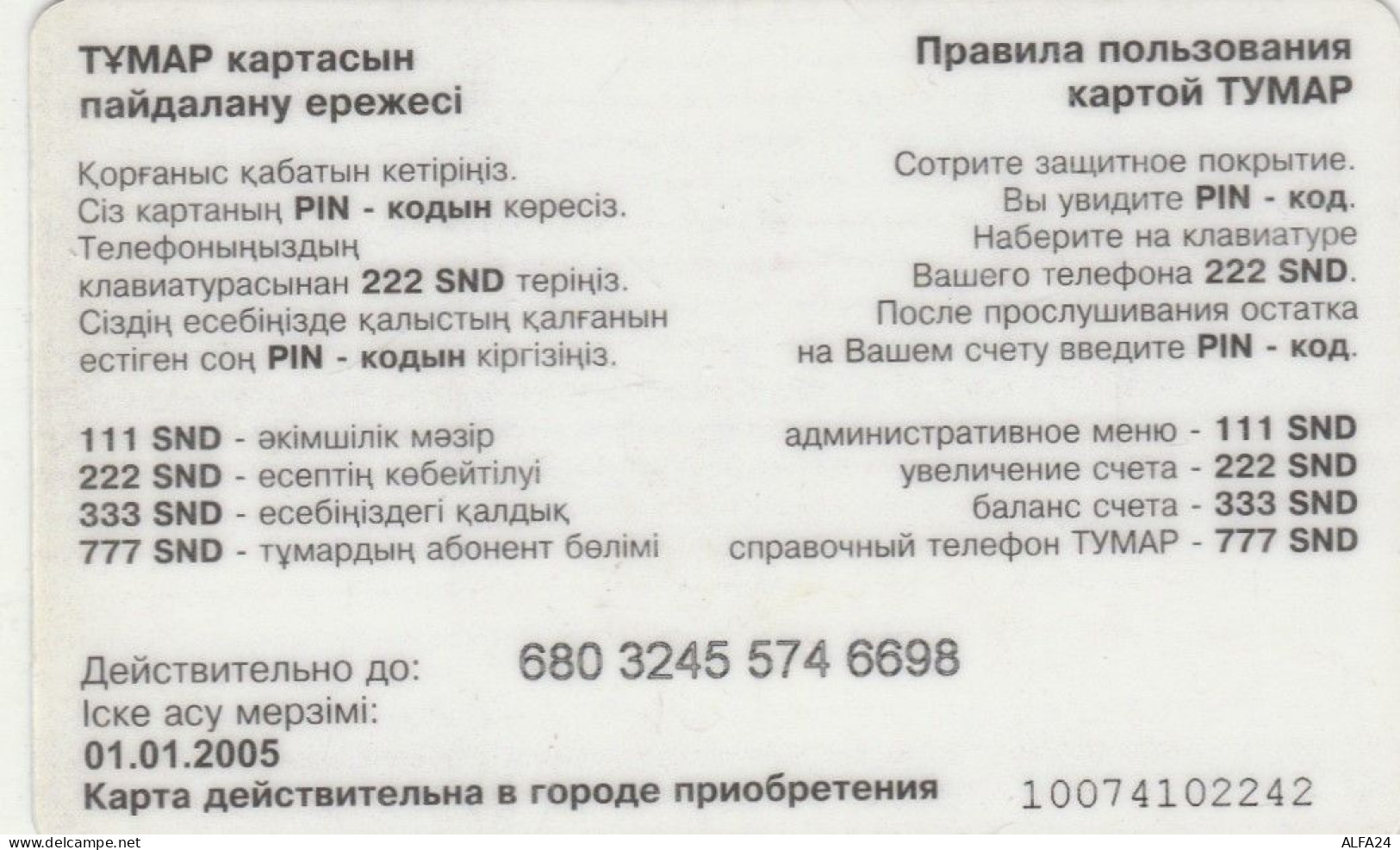 PREPAID PHONE CARD KAZAKISTAN (CK4827 - Kazajstán