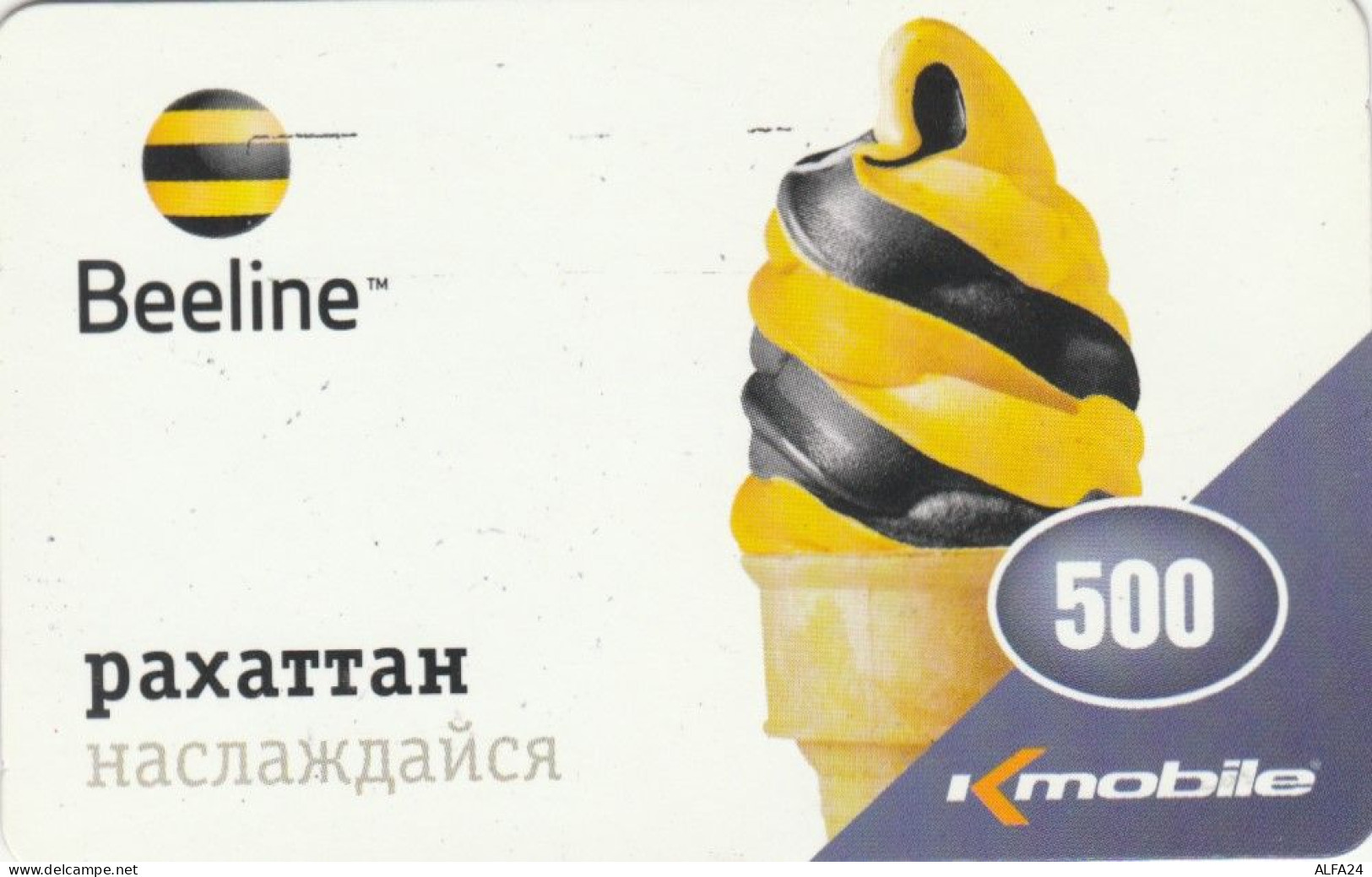 PREPAID PHONE CARD KAZAKISTAN (CK4824 - Kasachstan
