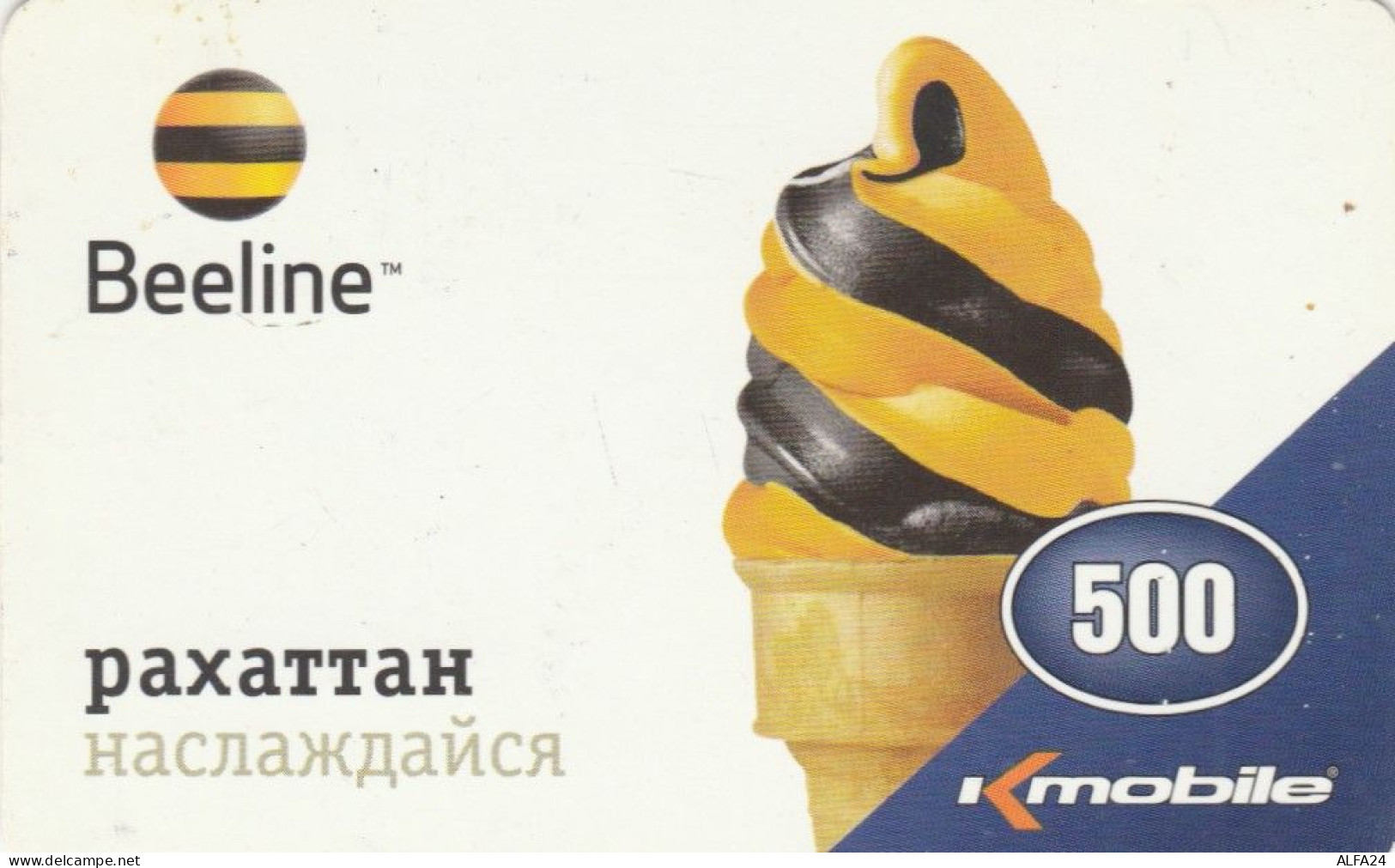 PREPAID PHONE CARD KAZAKISTAN (CK4823 - Kasachstan