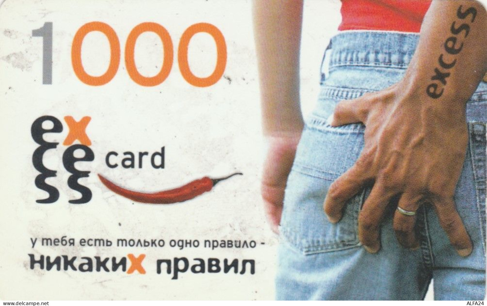 PREPAID PHONE CARD KAZAKISTAN (CK4816 - Kazajstán