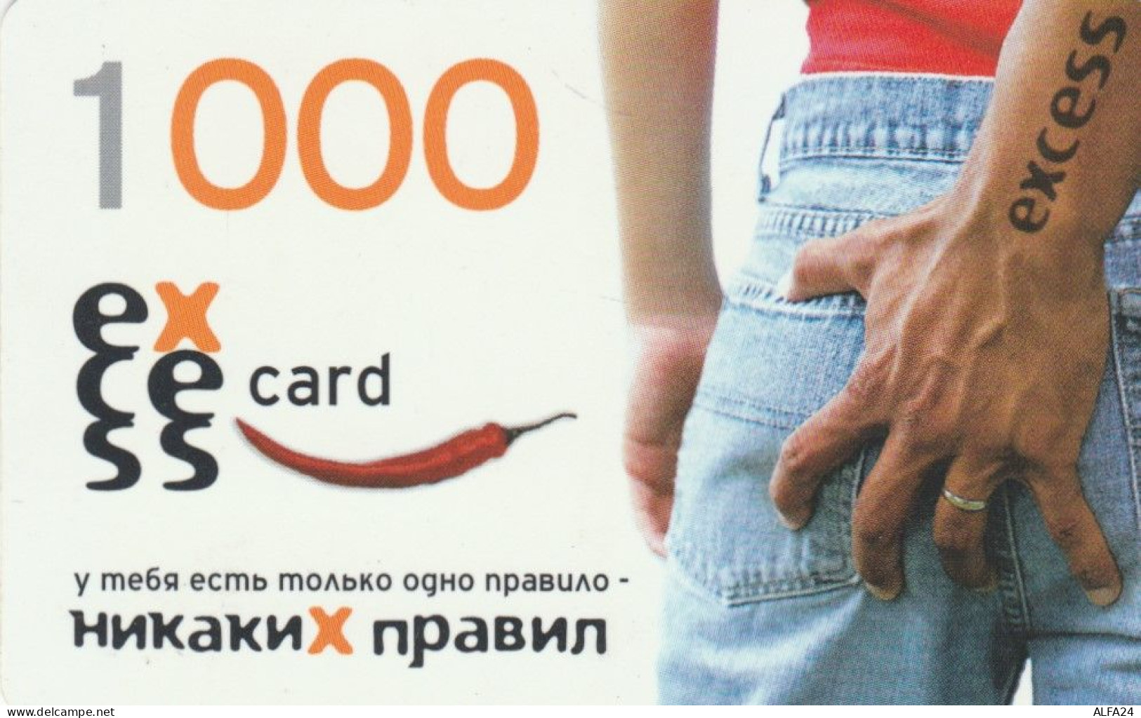 PREPAID PHONE CARD KAZAKISTAN (CK4815 - Kasachstan