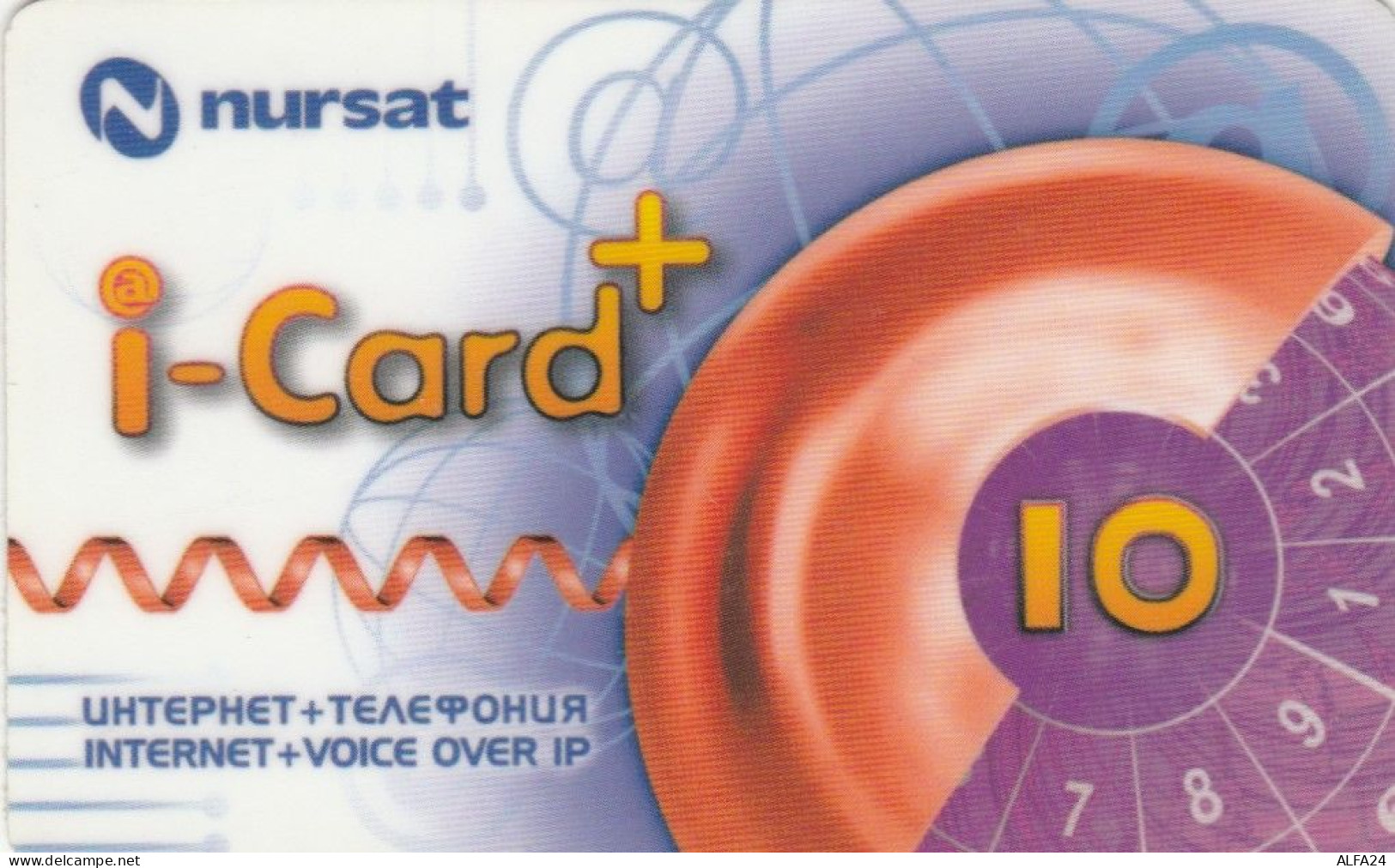 PREPAID PHONE CARD KAZAKISTAN (CK4808 - Kazakhstan