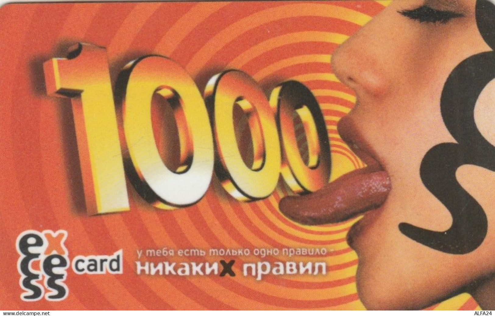 PREPAID PHONE CARD KAZAKISTAN (CK4803 - Kasachstan