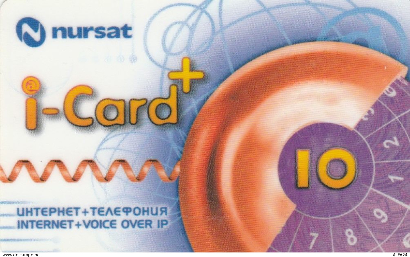 PREPAID PHONE CARD KAZAKISTAN (CK4797 - Kasachstan