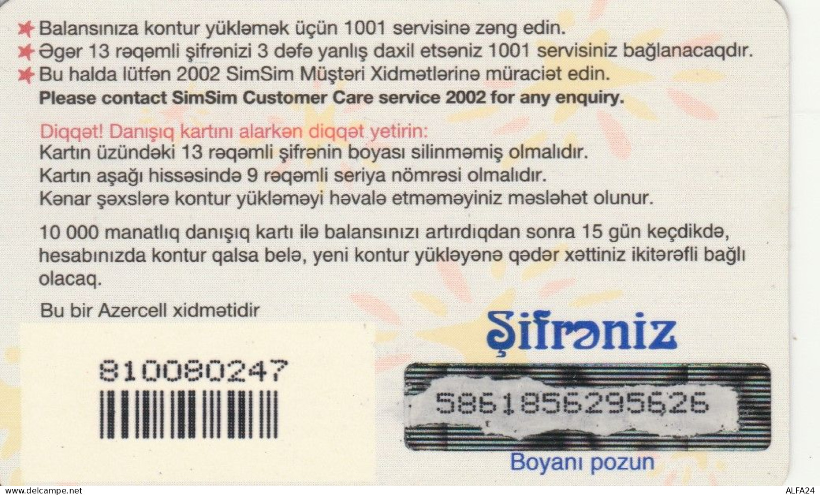 PREPAID PHONE CARD AZERBAJAN (CK4789 - Aserbaidschan