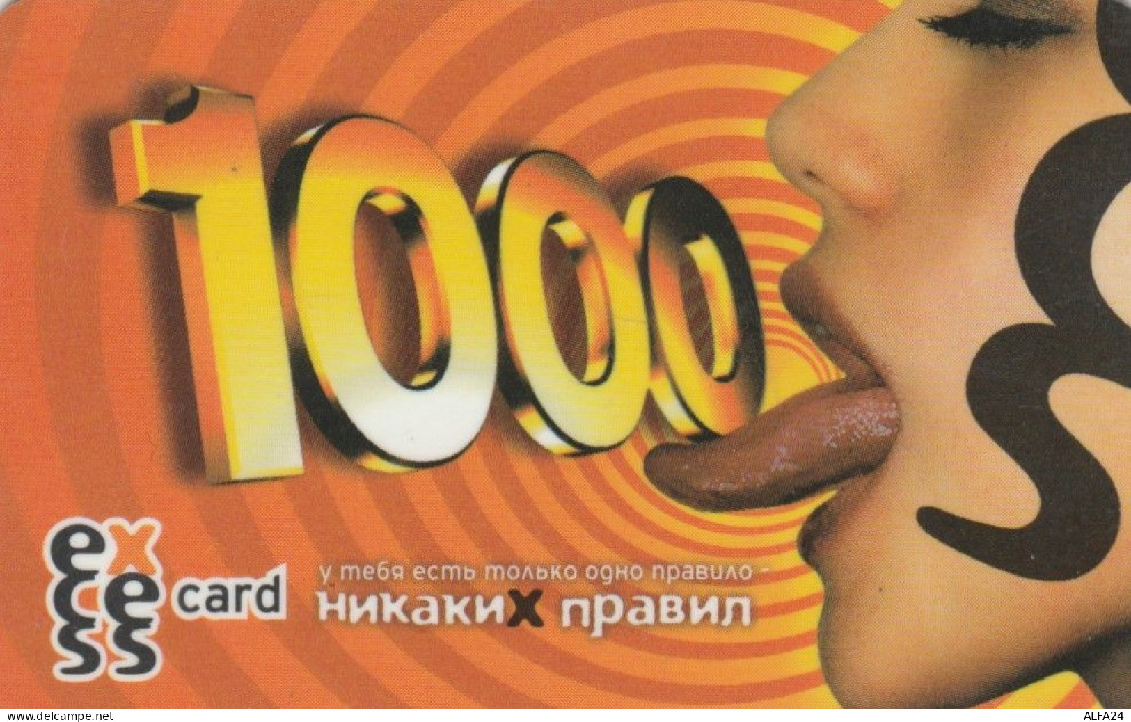 PREPAID PHONE CARD KAZAKISTAN (CK4804 - Kazakhstan