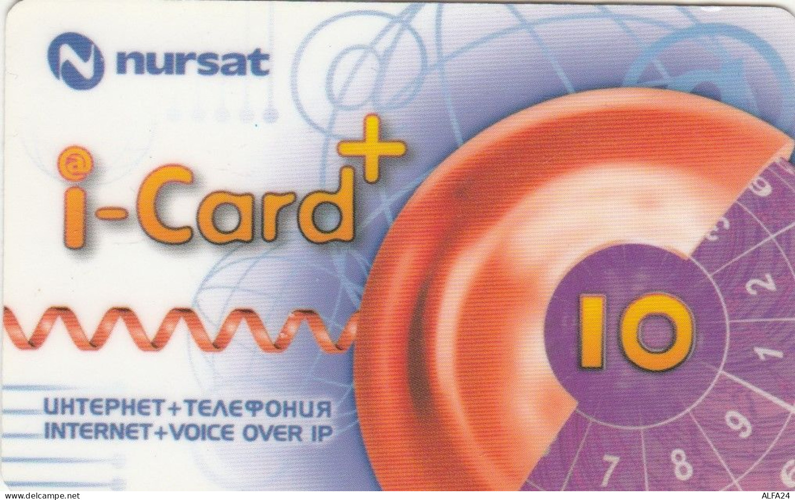 PREPAID PHONE CARD KAZAKISTAN (CK4806 - Kazakhstan