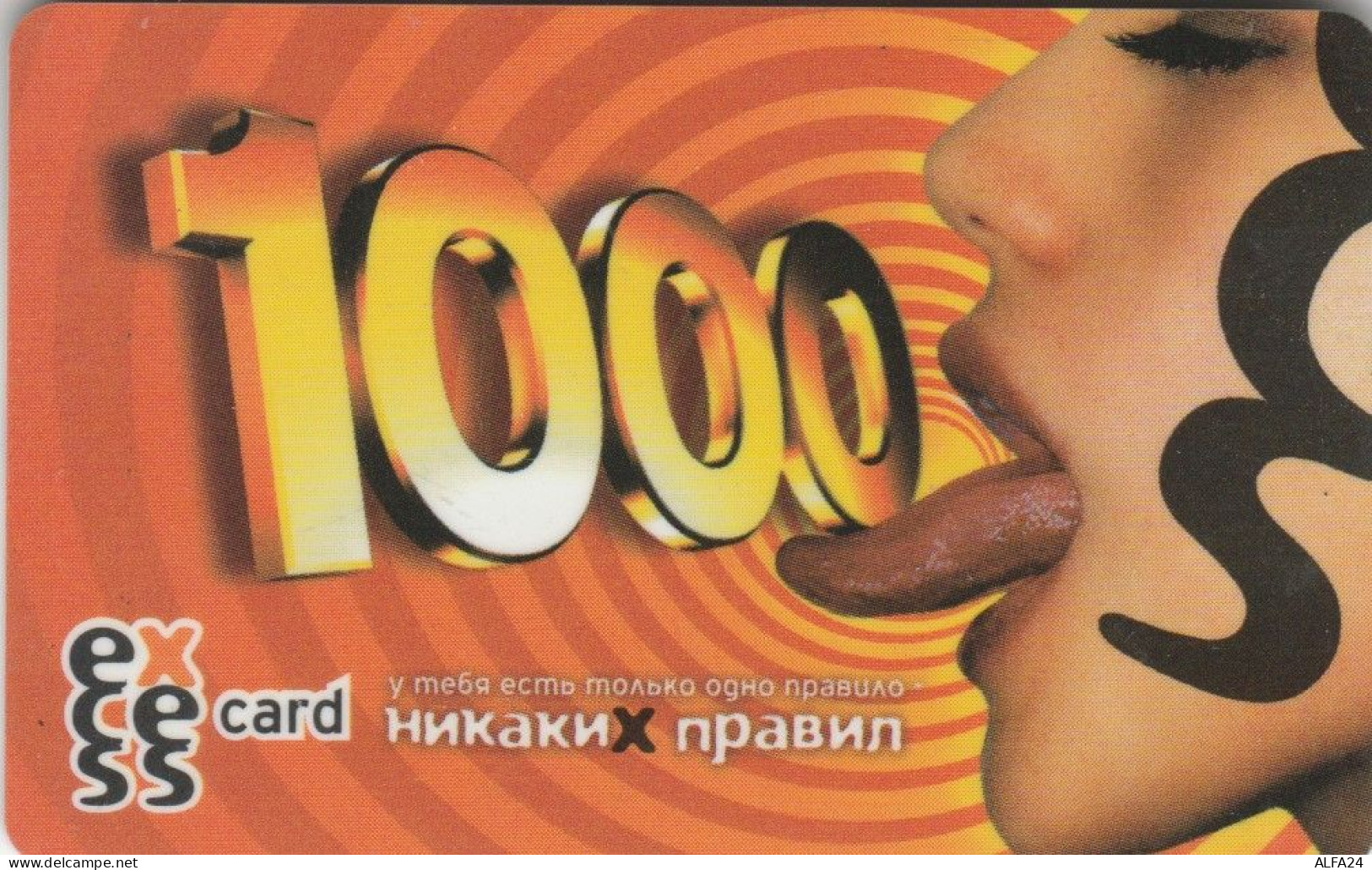 PREPAID PHONE CARD KAZAKISTAN (CK4802 - Kazakhstan