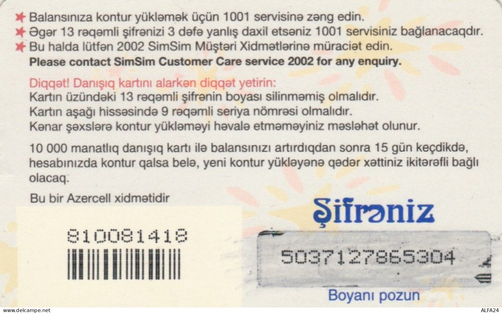 PREPAID PHONE CARD AZERBAJAN (CK4790 - Aserbaidschan