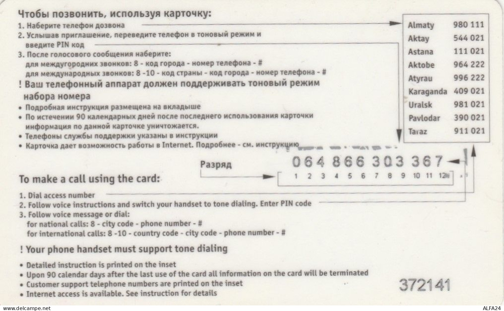 PREPAID PHONE CARD KAZAKISTAN (CK4787 - Kazakhstan