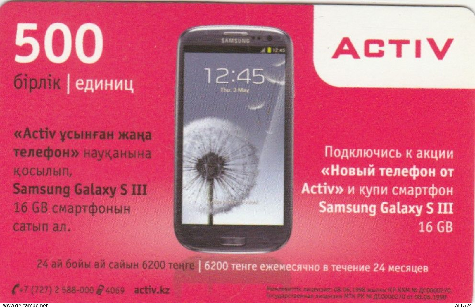 PREPAID PHONE CARD KAZAKISTAN (CK4770 - Kasachstan