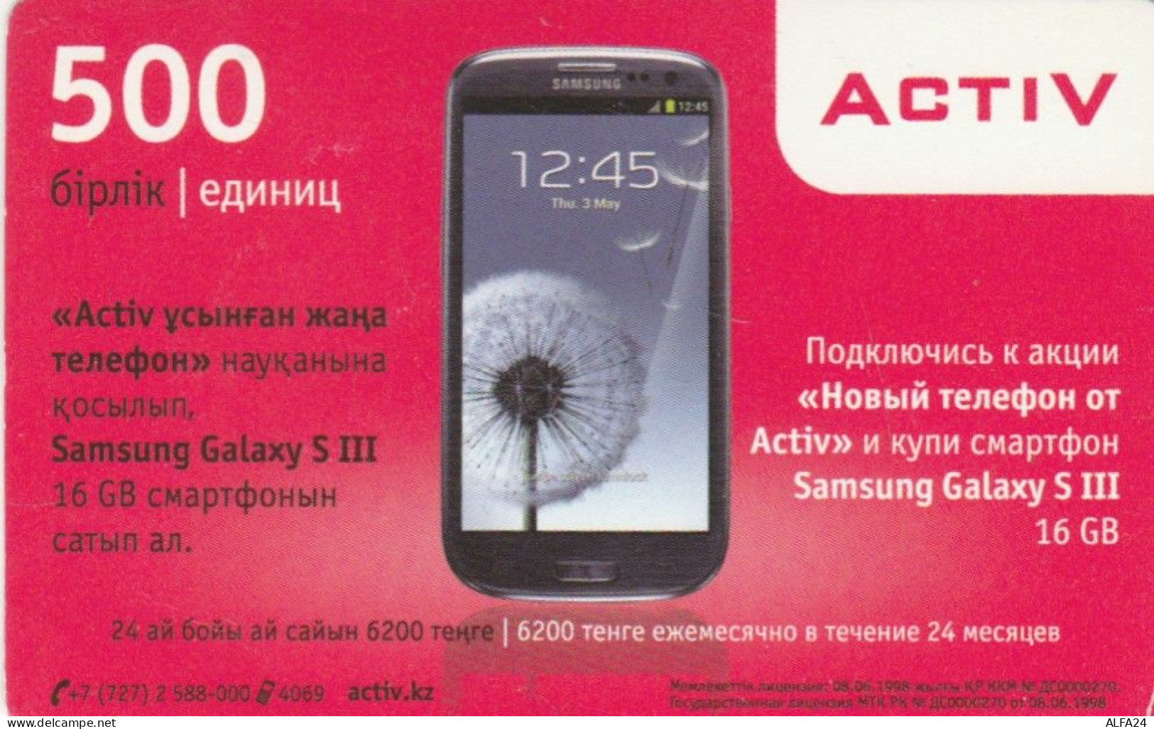 PREPAID PHONE CARD KAZAKISTAN (CK4772 - Kazakhstan