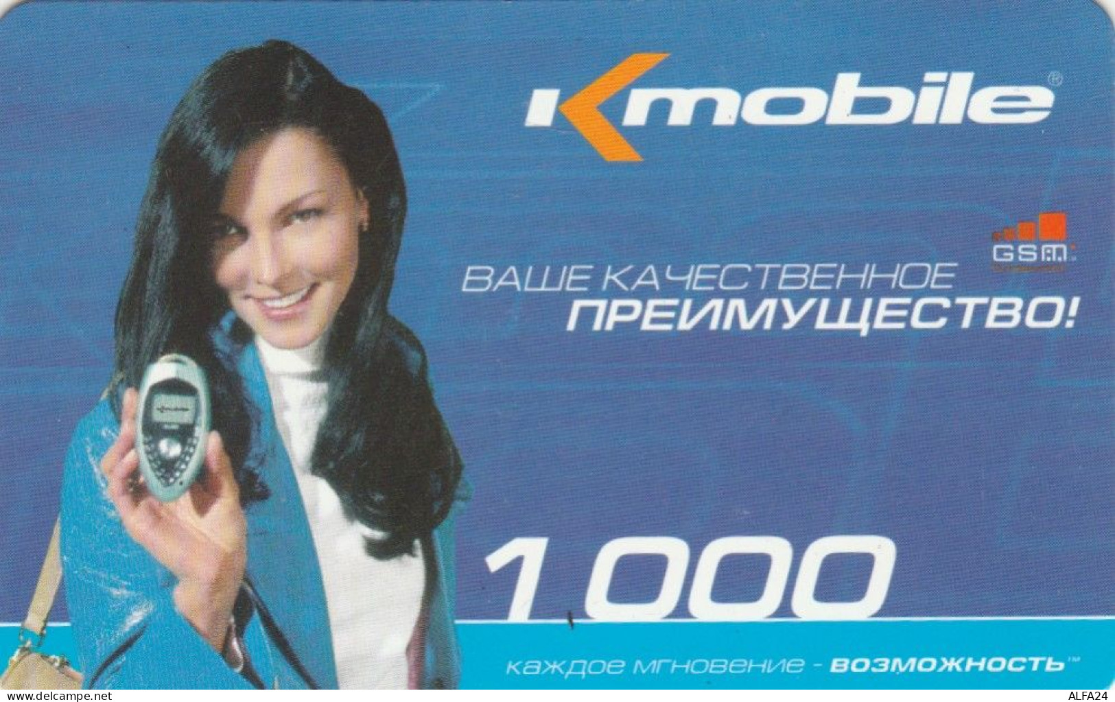 PREPAID PHONE CARD KAZAKISTAN (CK4764 - Kazakhstan