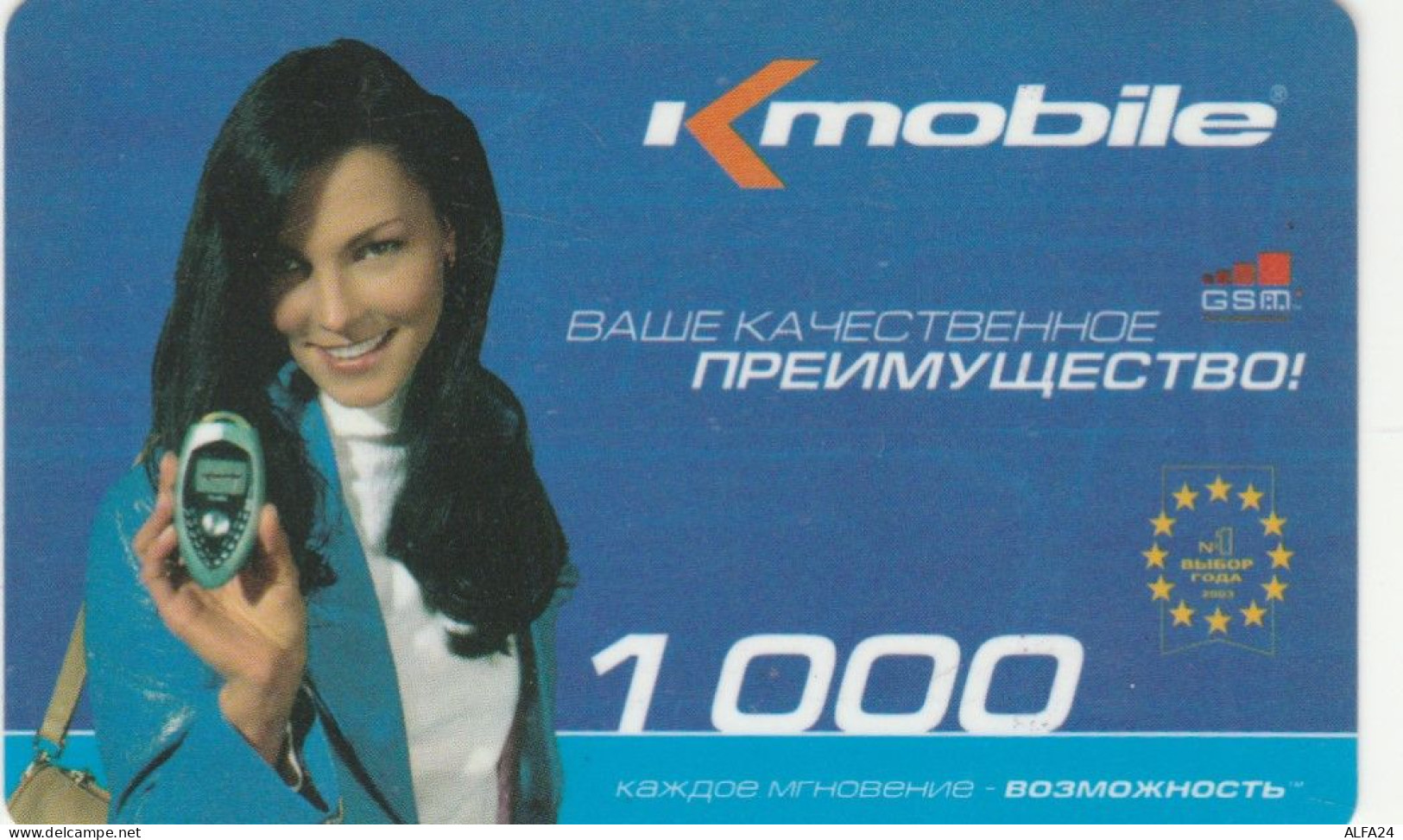 PREPAID PHONE CARD KAZAKISTAN (CK4763 - Kazakhstan