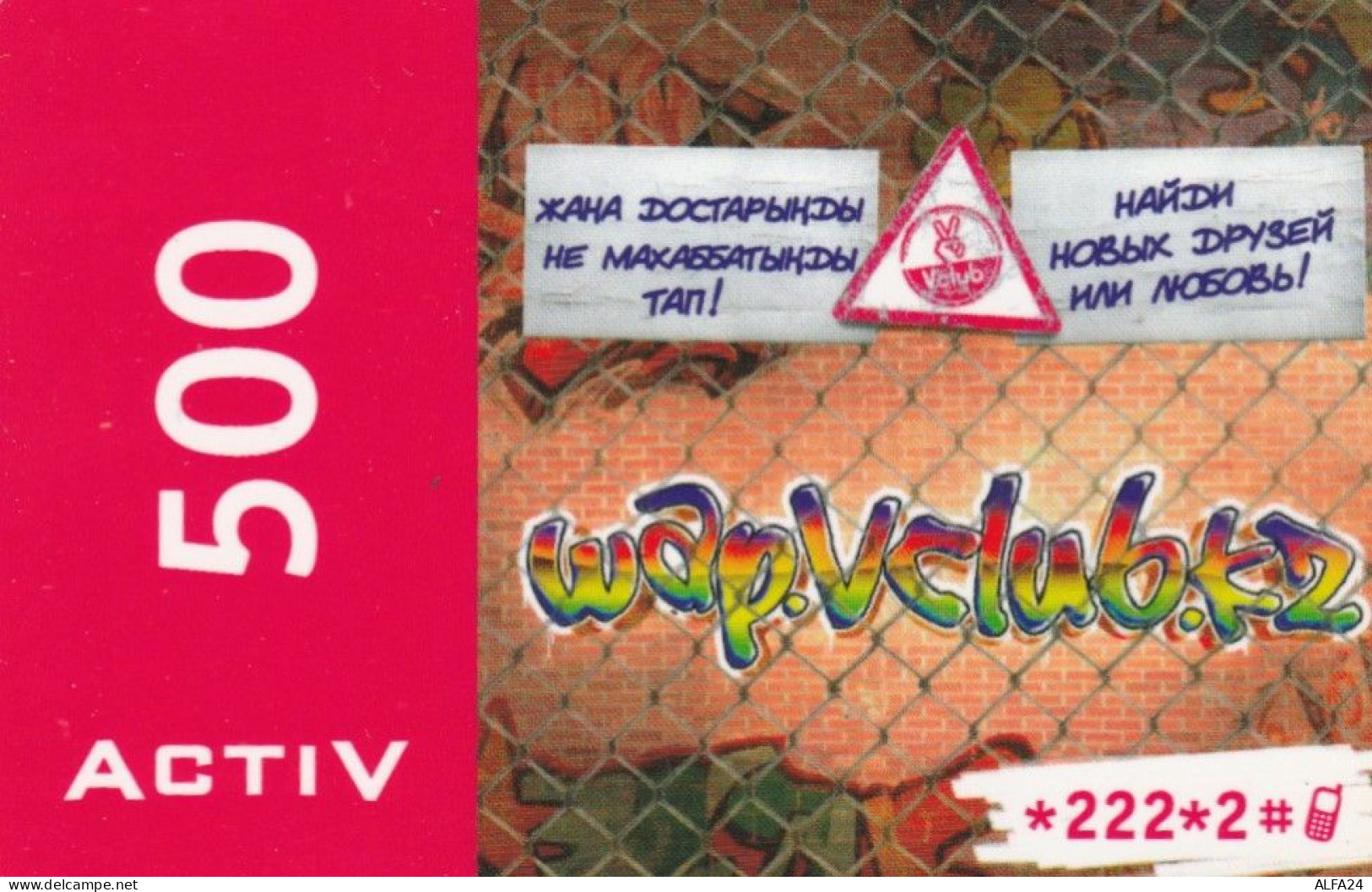 PREPAID PHONE CARD KAZAKISTAN (CK4765 - Kazakhstan