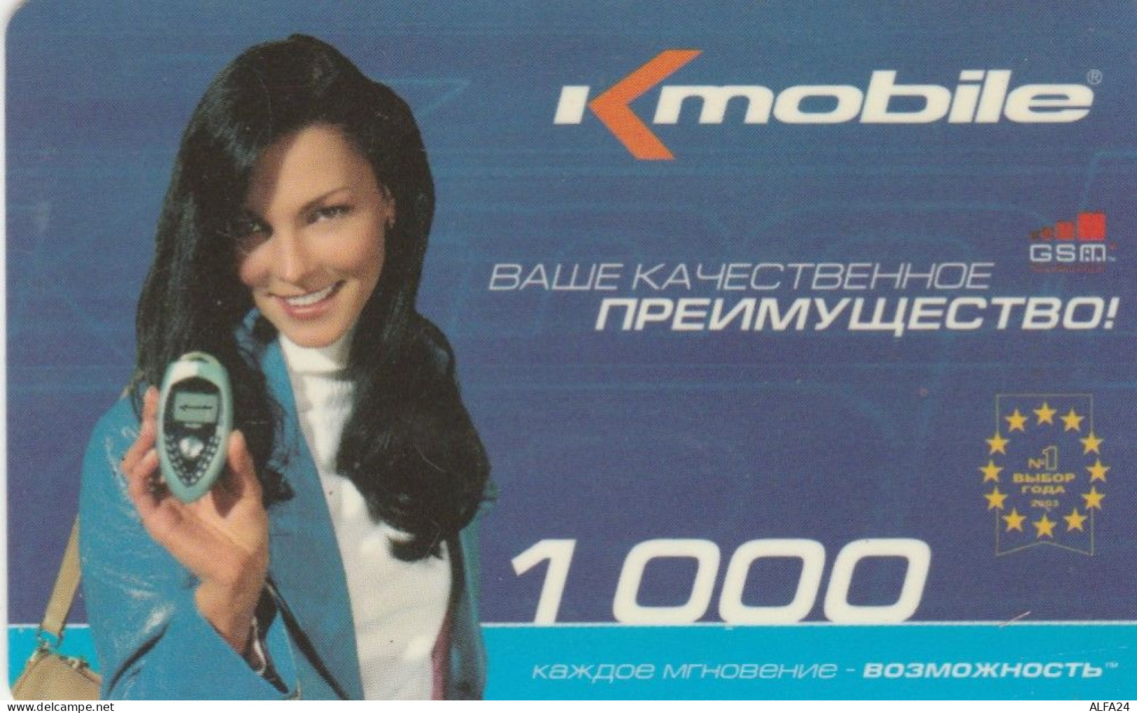 PREPAID PHONE CARD KAZAKISTAN (CK4762 - Kazajstán