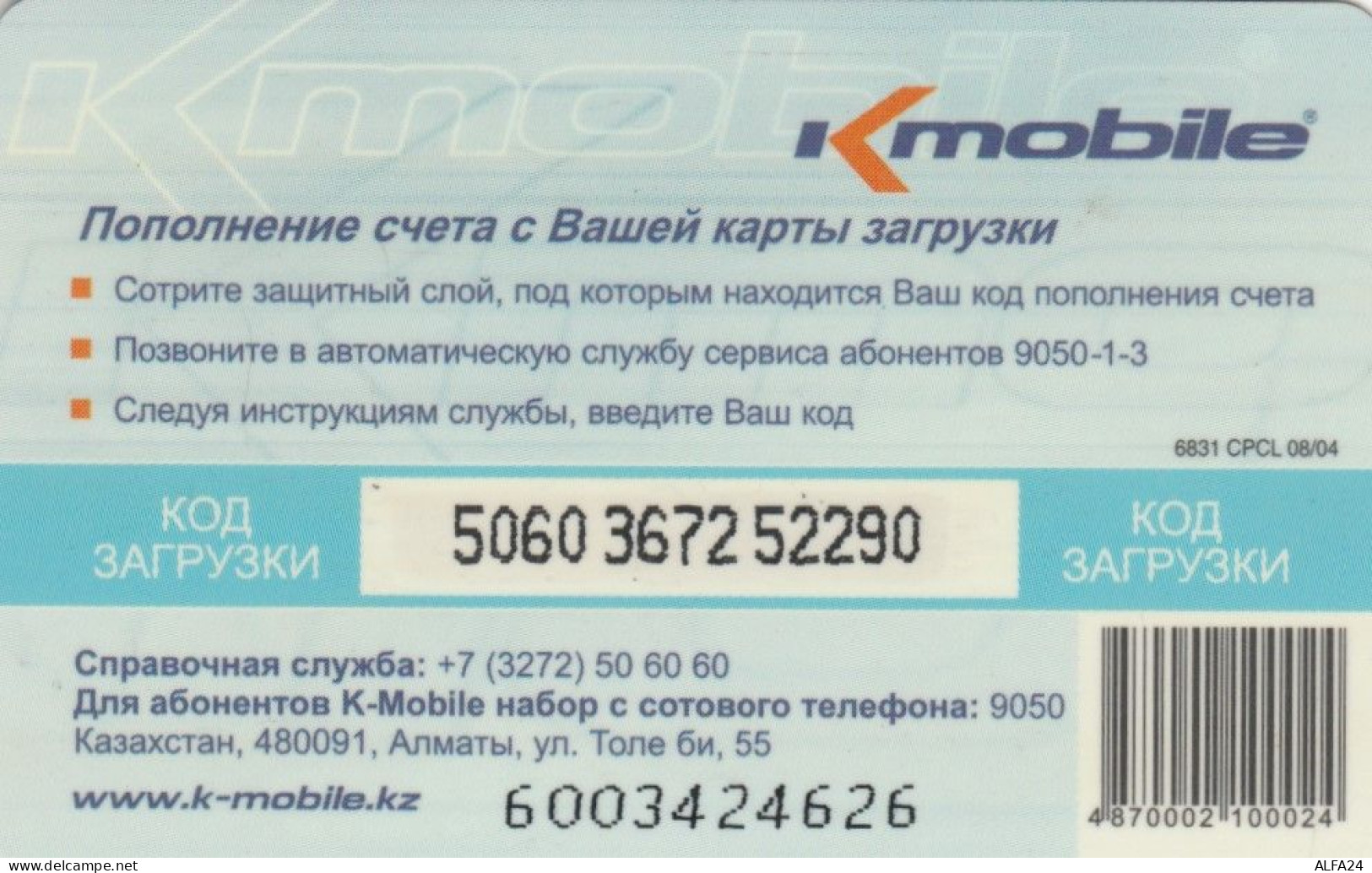 PREPAID PHONE CARD KAZAKISTAN (CK4762 - Kazachstan