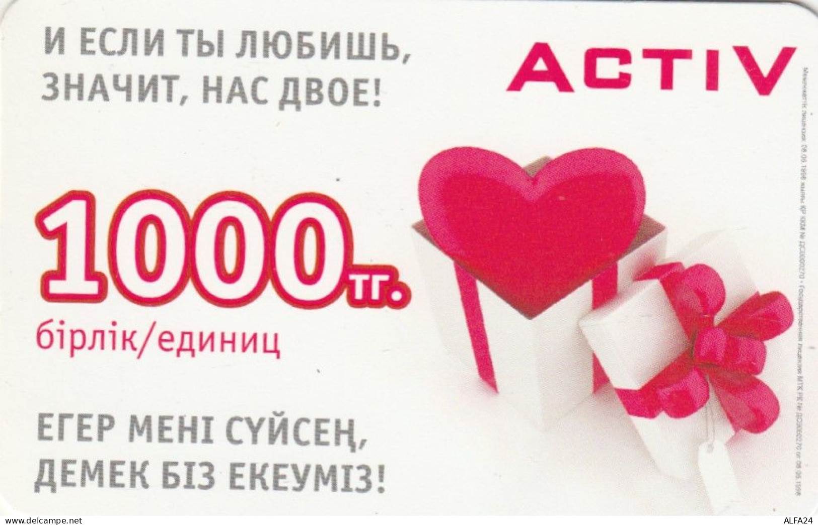 PREPAID PHONE CARD KAZAKISTAN (CK4753 - Kasachstan