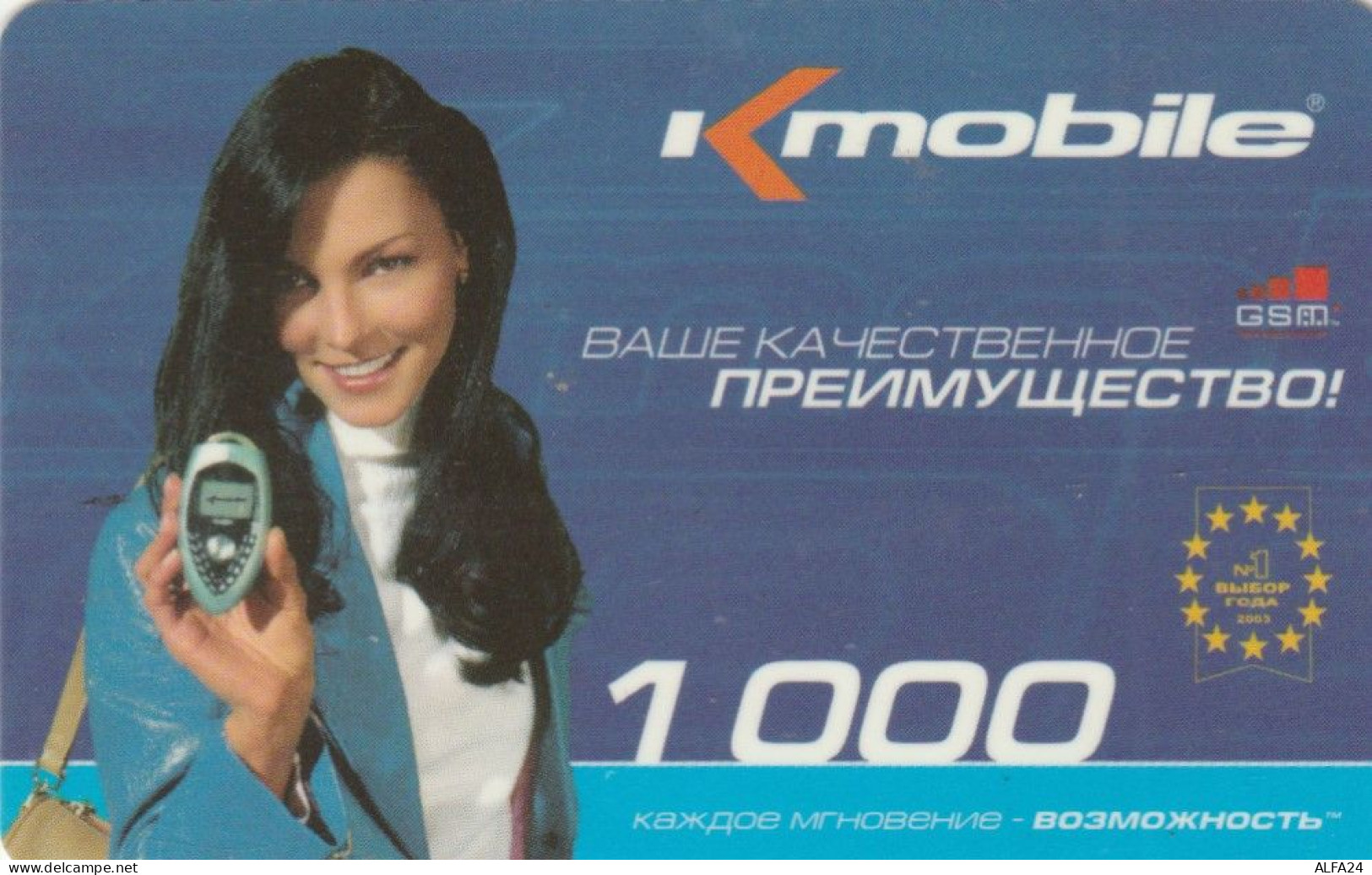 PREPAID PHONE CARD KAZAKISTAN (CK4761 - Kasachstan