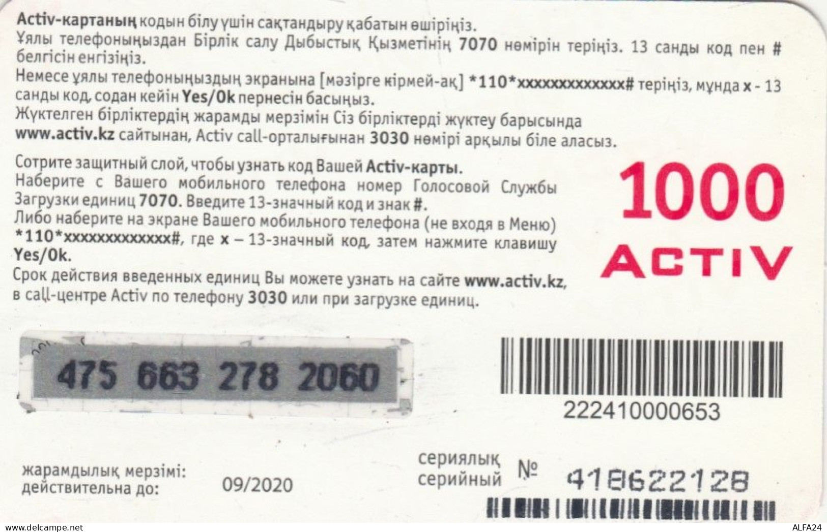 PREPAID PHONE CARD KAZAKISTAN (CK4748 - Kazakhstan