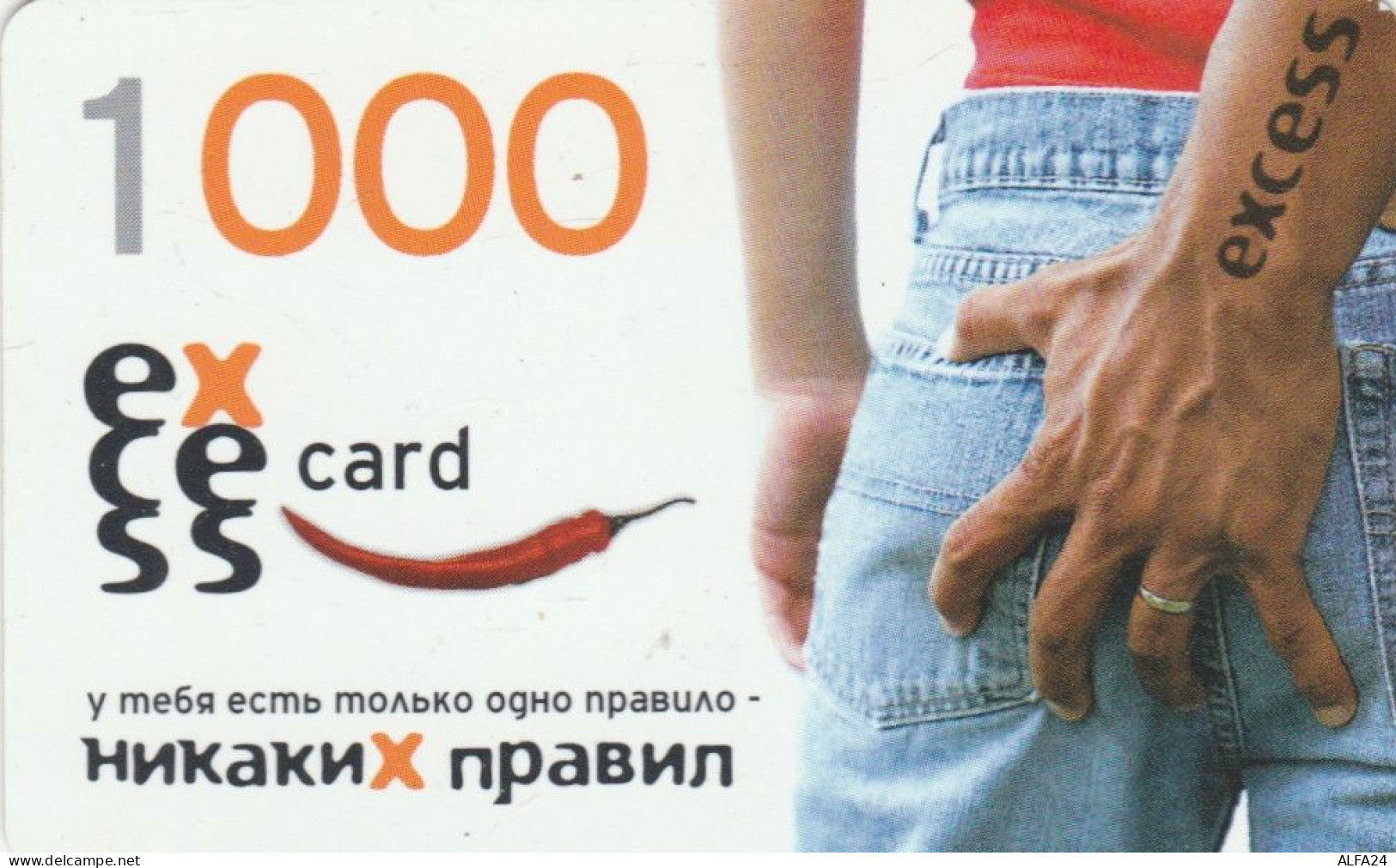 PREPAID PHONE CARD KAZAKISTAN (CK4758 - Kasachstan