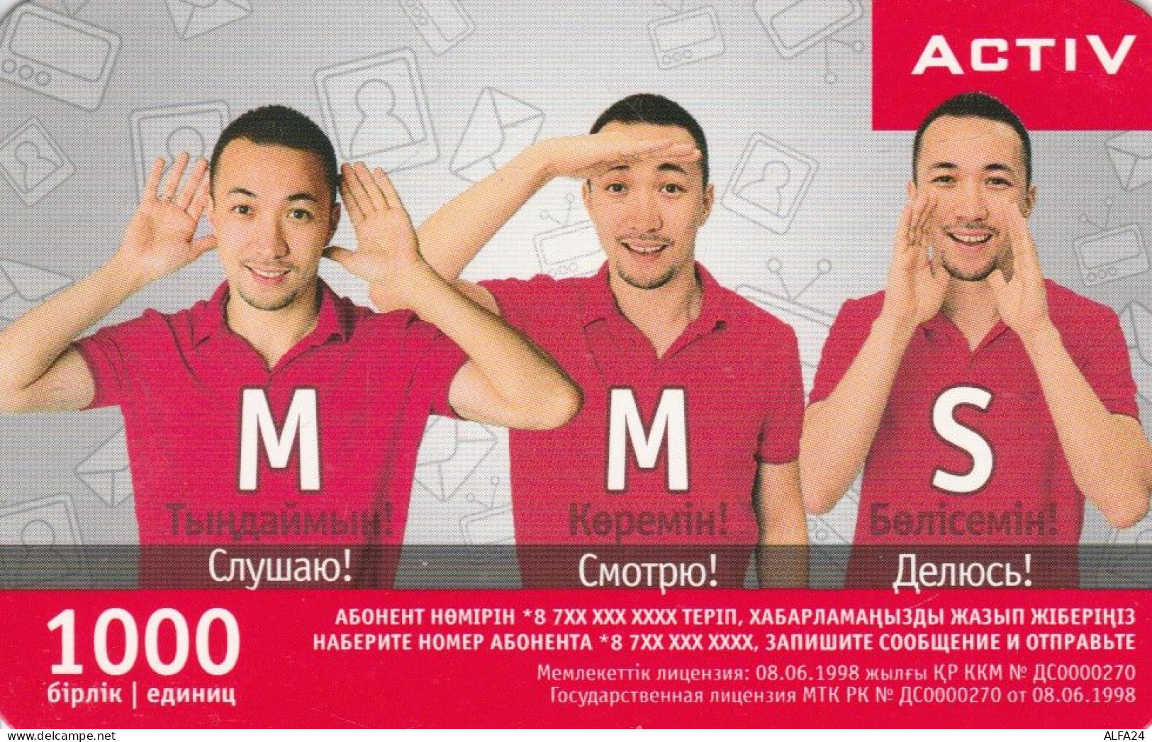 PREPAID PHONE CARD KAZAKISTAN (CK4747 - Kazajstán