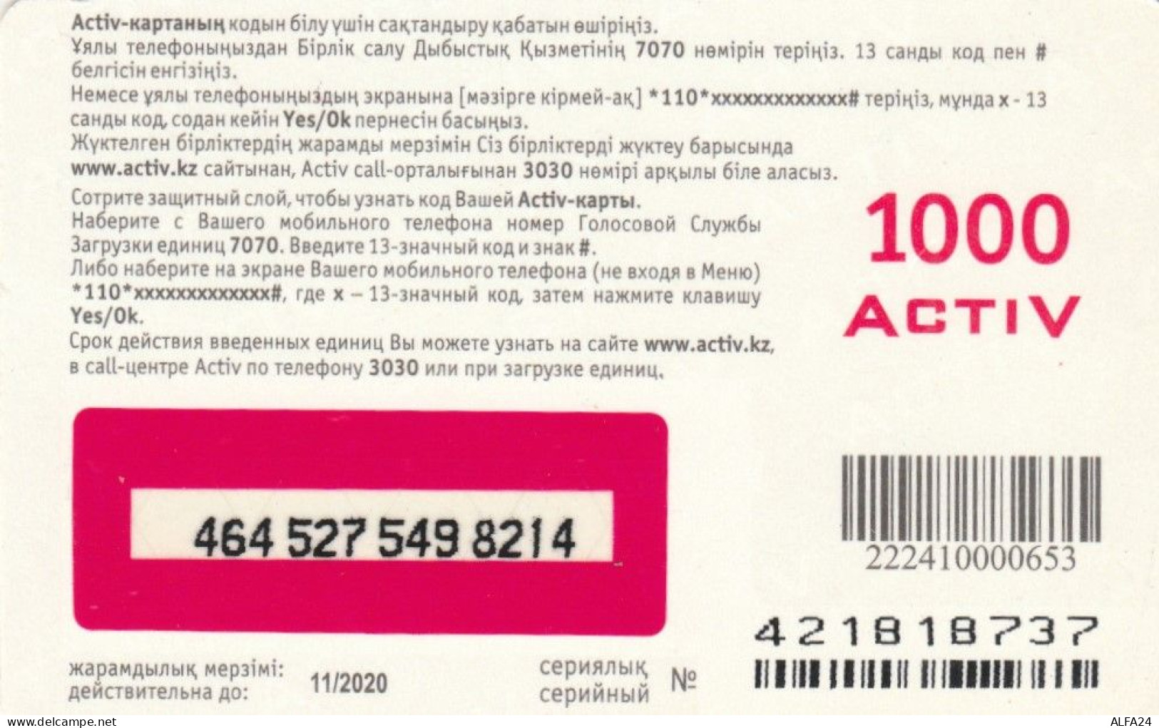 PREPAID PHONE CARD KAZAKISTAN (CK4749 - Kazakhstan