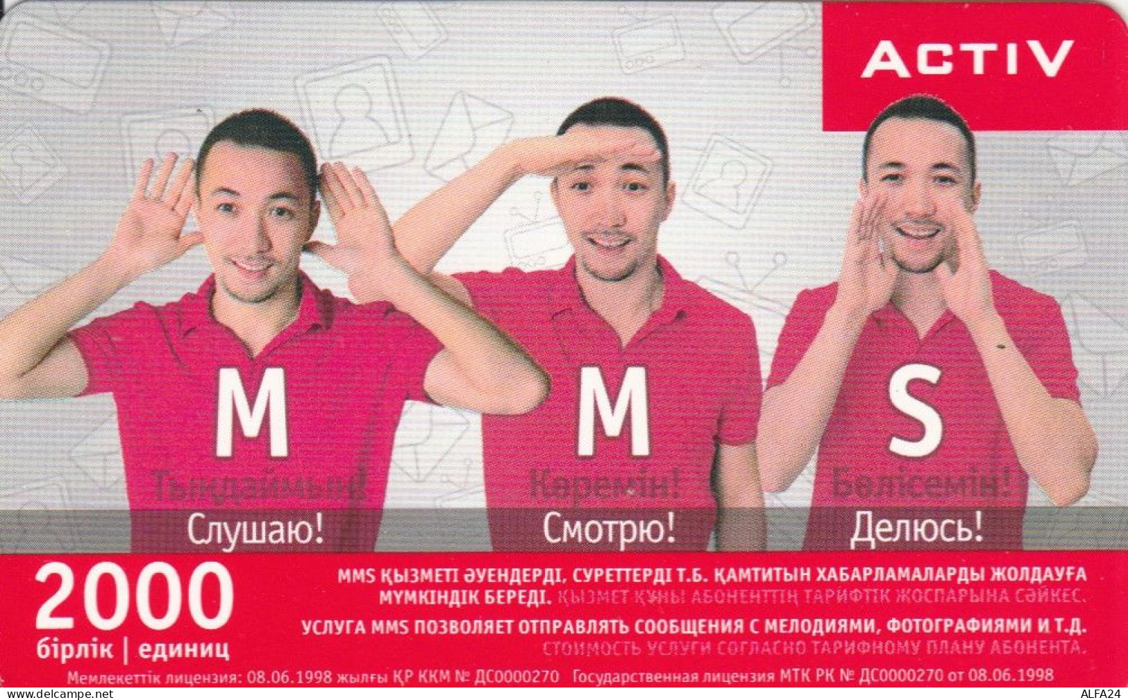 PREPAID PHONE CARD KAZAKISTAN (CK4751 - Kazakhstan