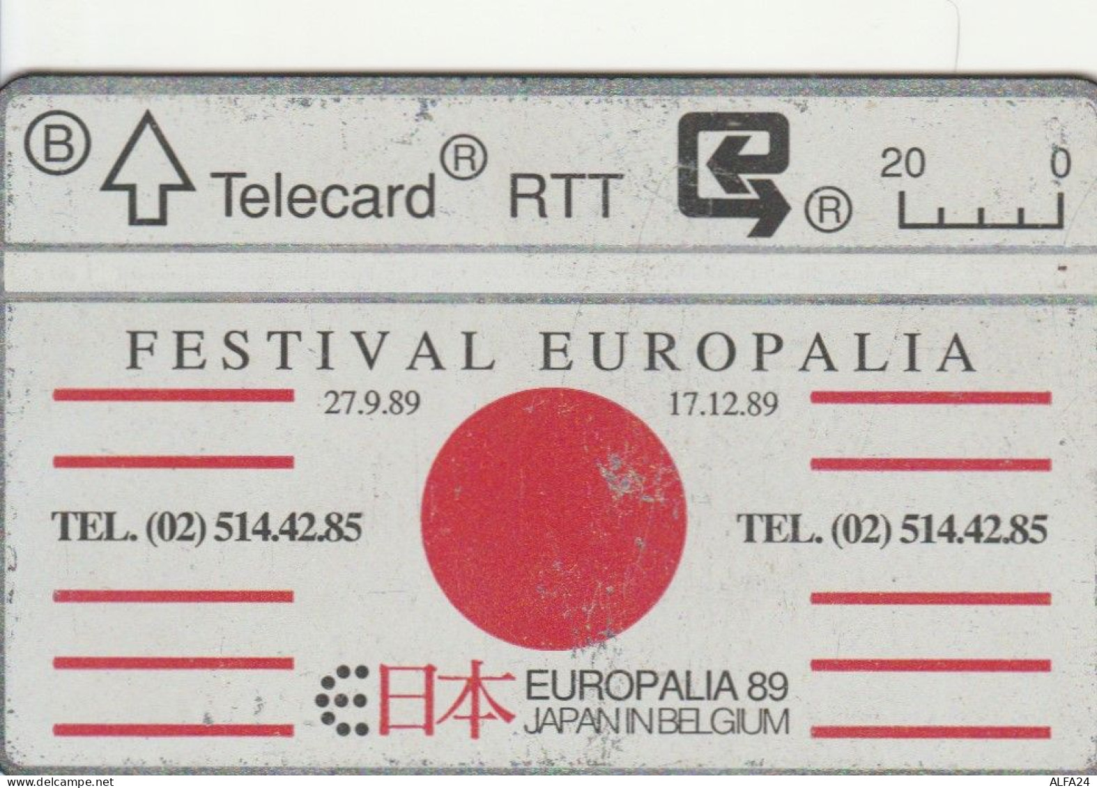 PHONE CARD BELGIO LANDIS (CK6015 - Without Chip