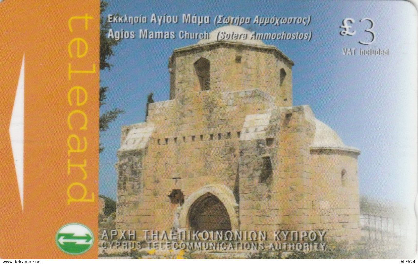 PHONE CARD CIPRO (CK5764 - Cyprus
