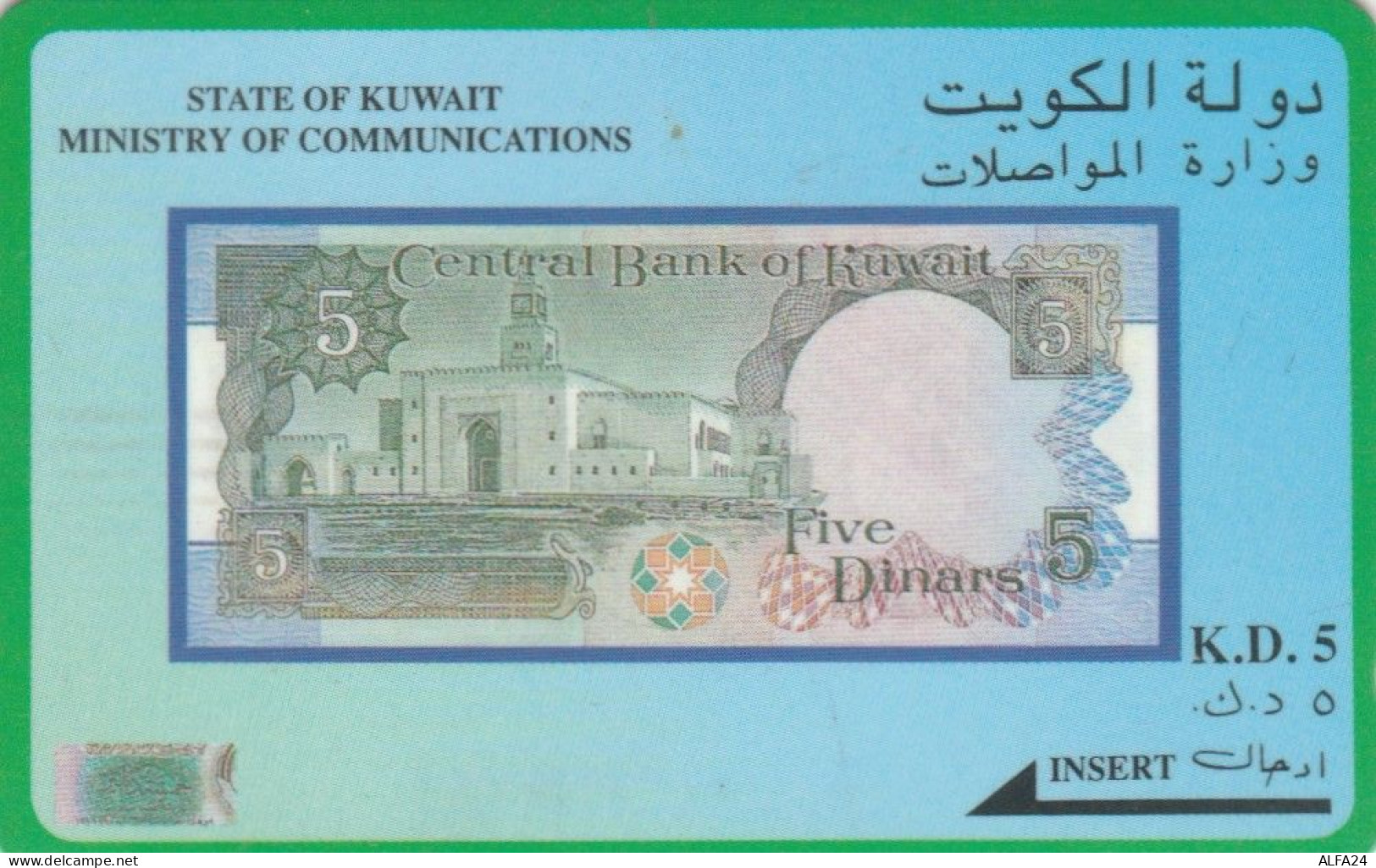 PHONE CARD KUWAIT (CK5756 - Koeweit