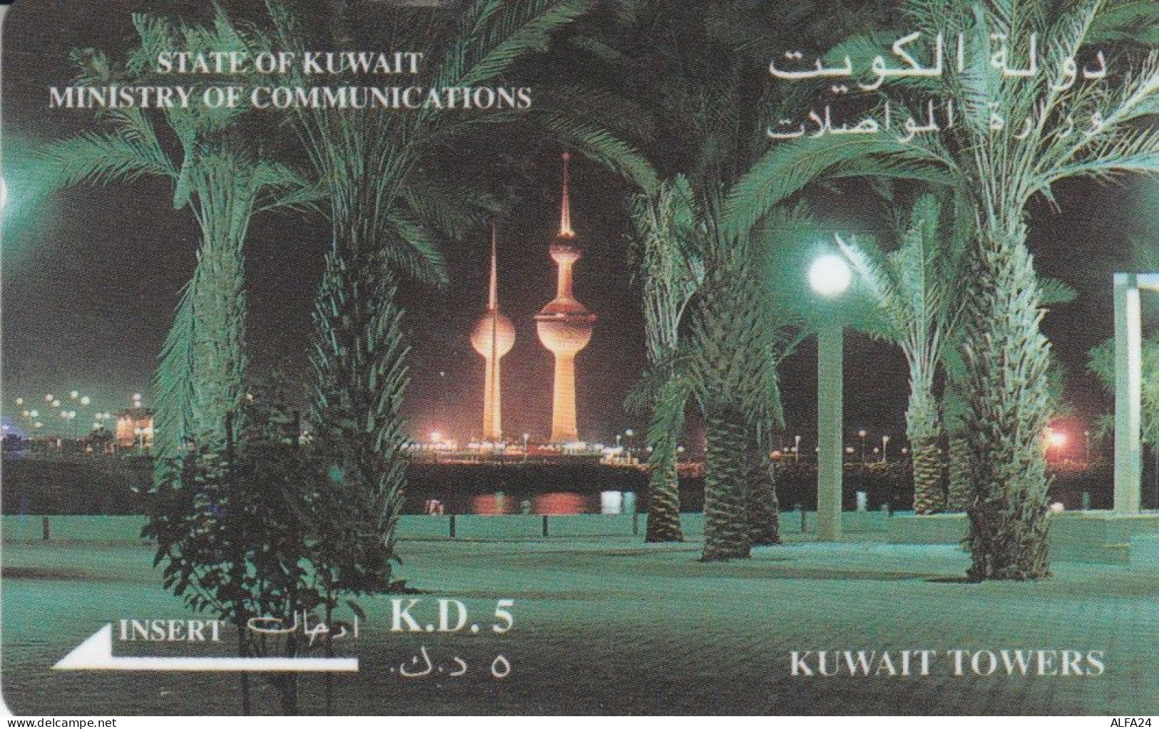 PHONE CARD KUWAIT (CK5754 - Koweït