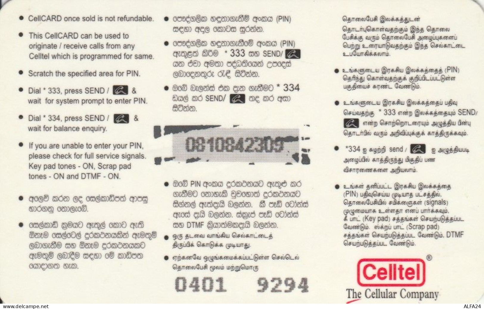 PREPAID PHONE CARD SRI LANKA (CK5559 - Sri Lanka (Ceylon)